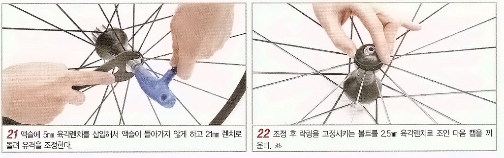 바이크허브 이미지