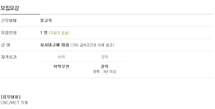 대한냉열 이미지