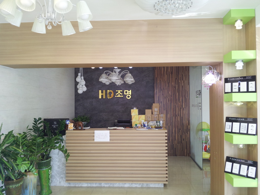 선일조명 이미지