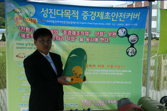 (주)성진텍 이미지