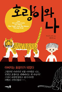 야나기 이미지