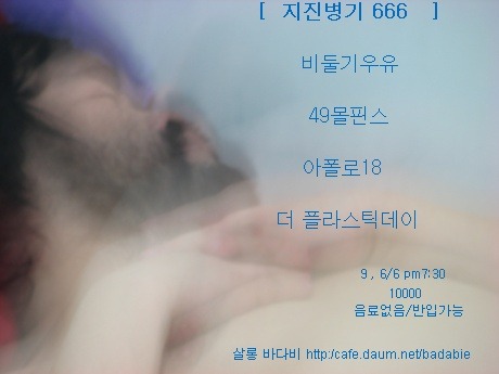 더플라스틱 이미지