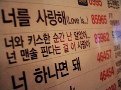 이노래방 이미지
