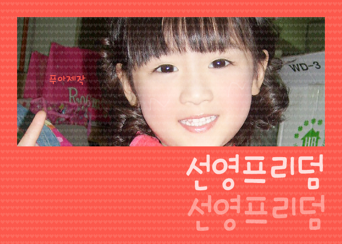 유정유리 이미지