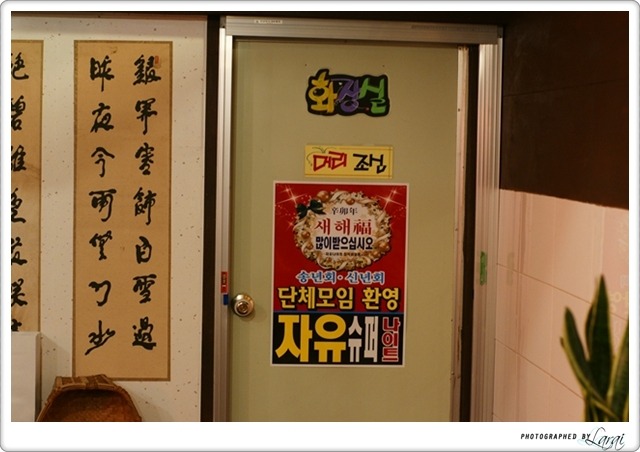 돈구이 이미지