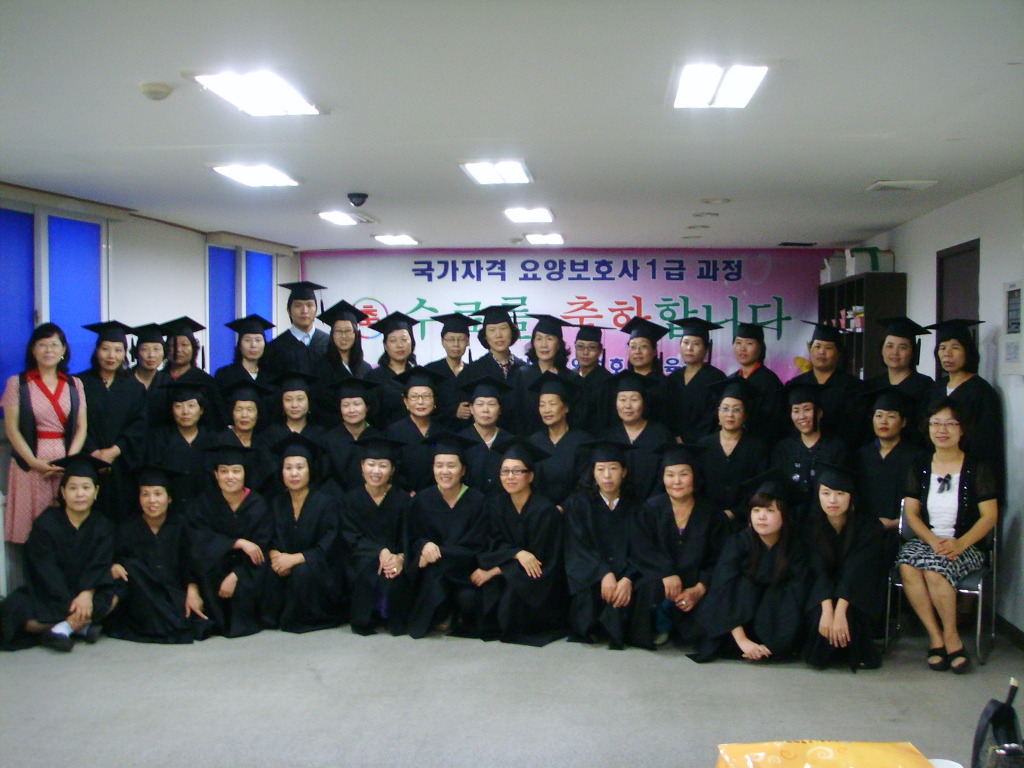 신천요양보호사교육원 이미지
