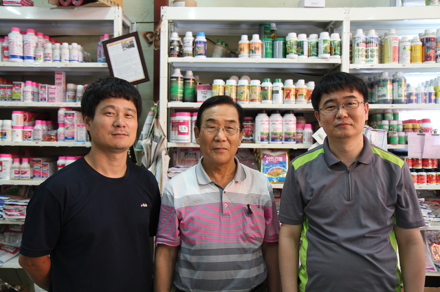 현대농약사 이미지