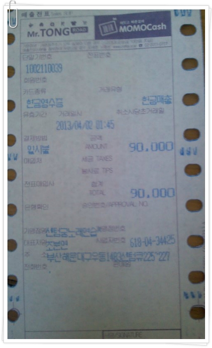 센텀노래연습장 이미지