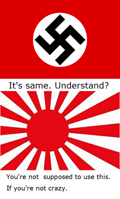 나치 이미지