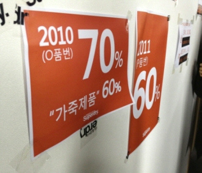 세일수퍼 이미지