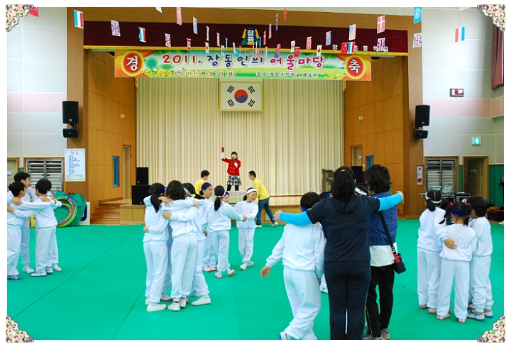 장동초등학교 이미지