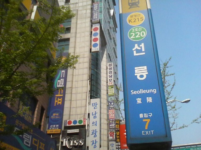 보스당구클럽 이미지