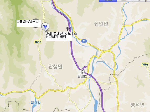 다물민족연구소 이미지