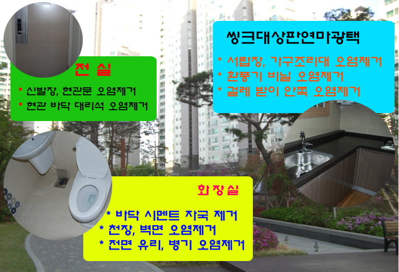 형제크린 이미지