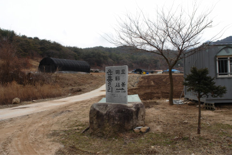 알프스통상 이미지