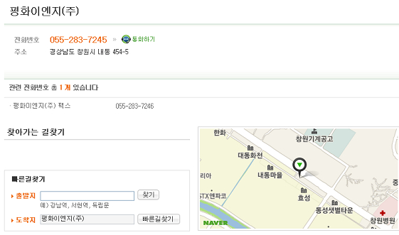 창원전기설비설계 이미지