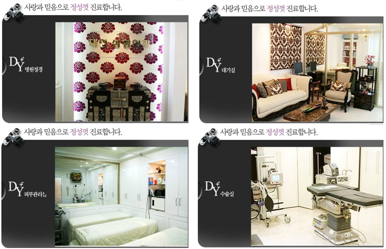 대영화장품 이미지