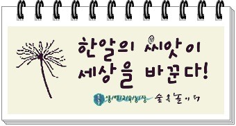 자연자재 이미지
