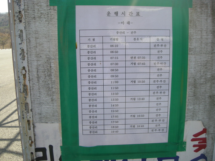 로타리밧데리 이미지