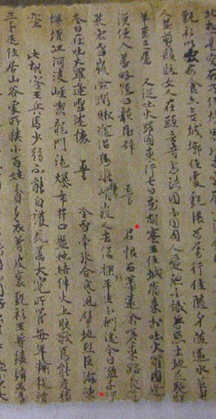 성지불교사 이미지