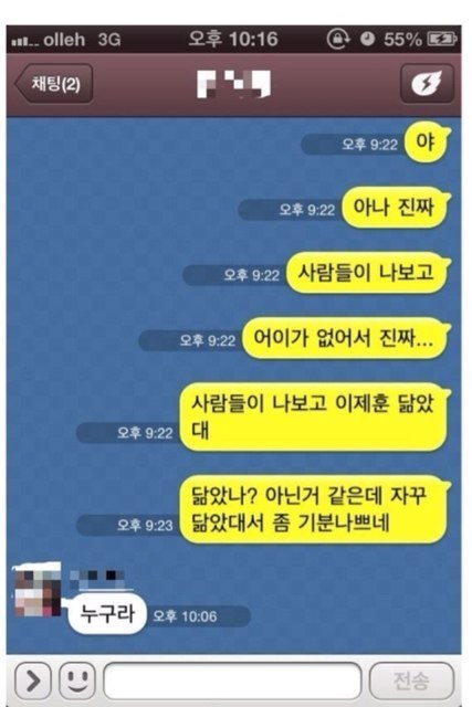 남자들에게 답정너란 | 인스티즈