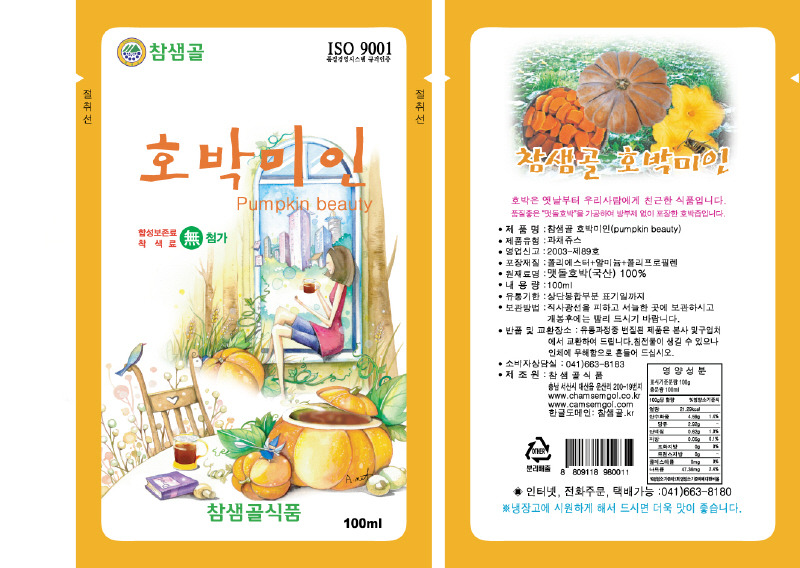 미인연구소 이미지