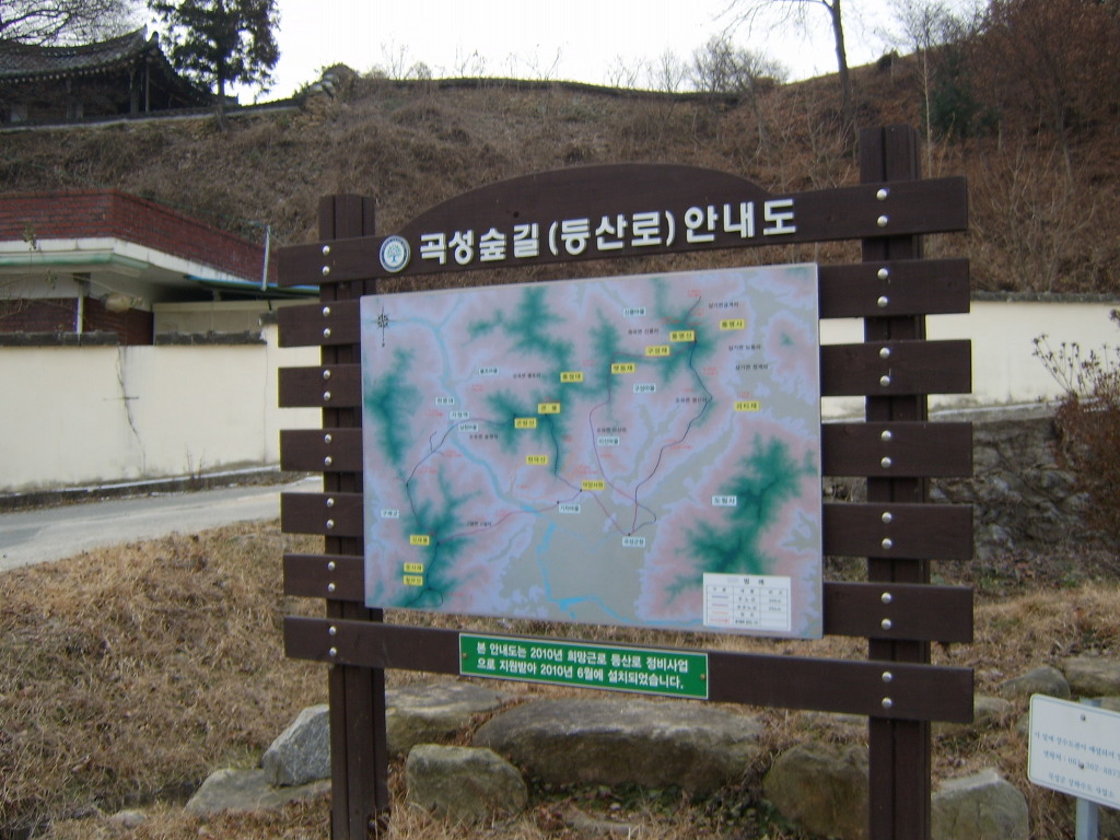 압록주유소 이미지