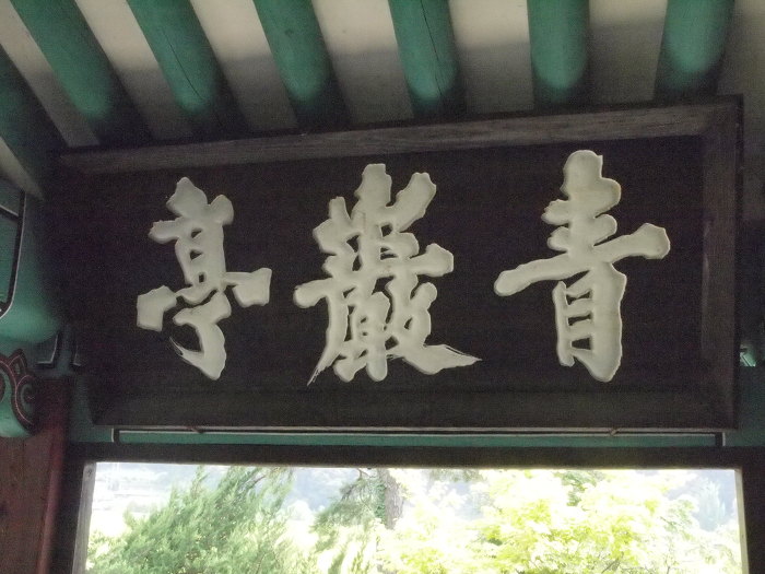 유림문화 이미지