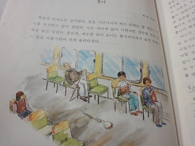 추억의 중학교 국어책 수록 소설들 | 인스티즈