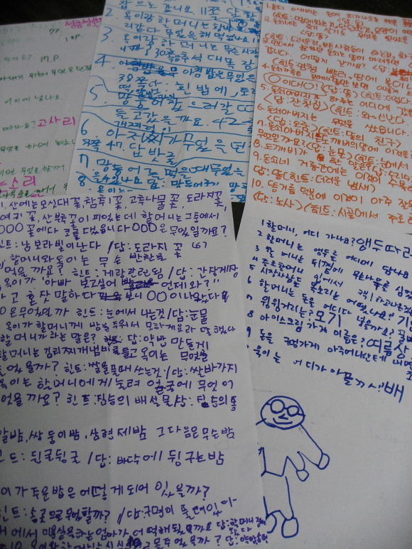 선부상회 이미지