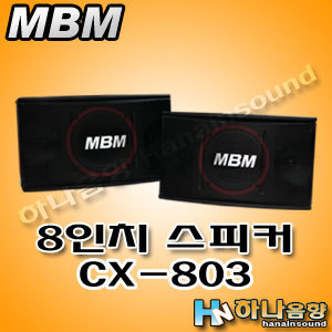 하나음향 이미지