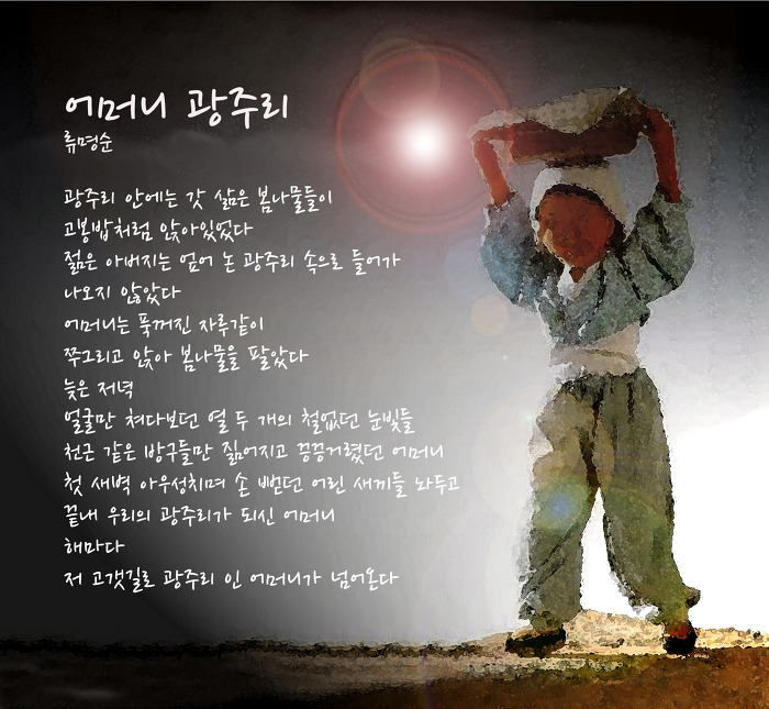 광주리 이미지