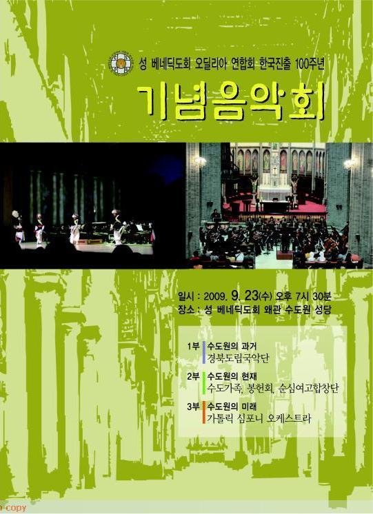오딜리아 이미지