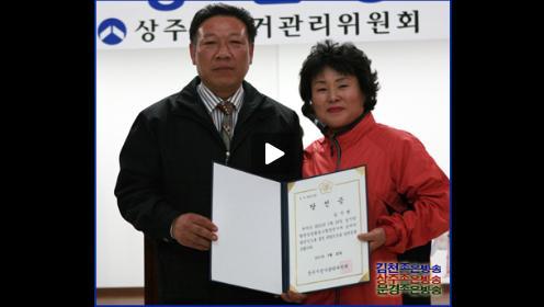 함창농업협동조합 이미지