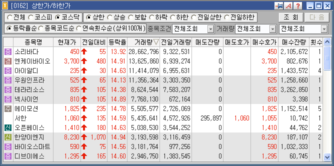우원스마트 이미지