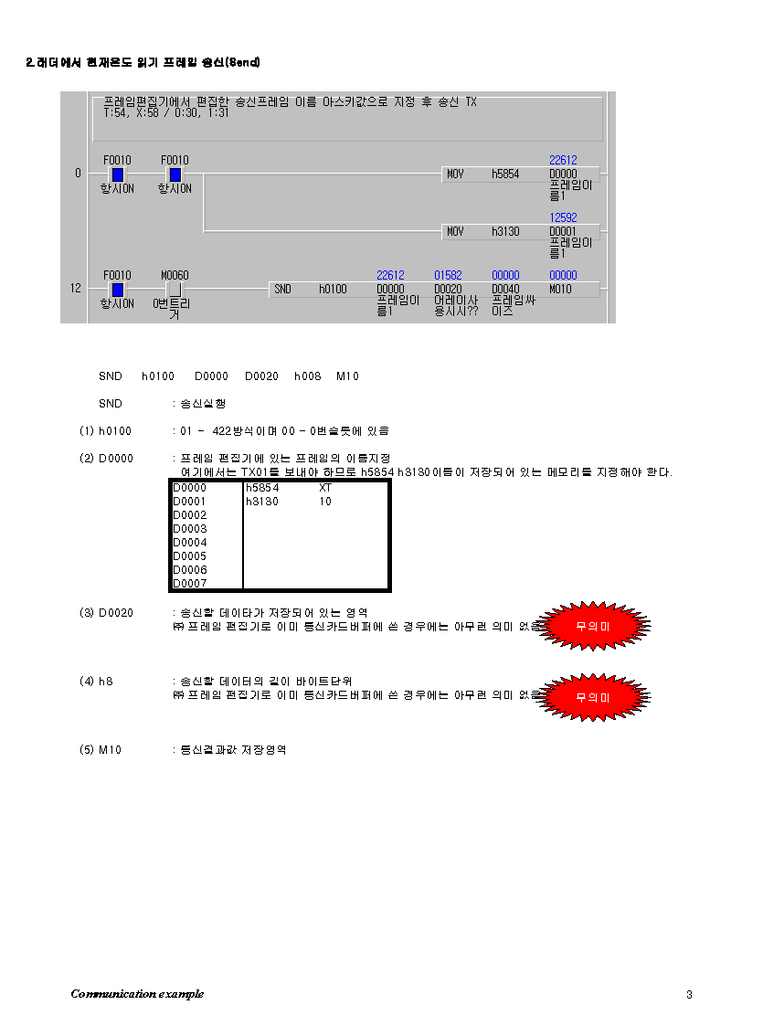바로통신 이미지