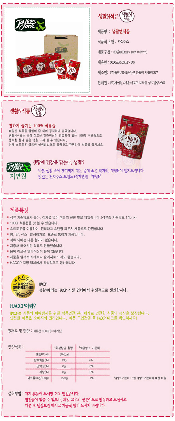 자연원 이미지