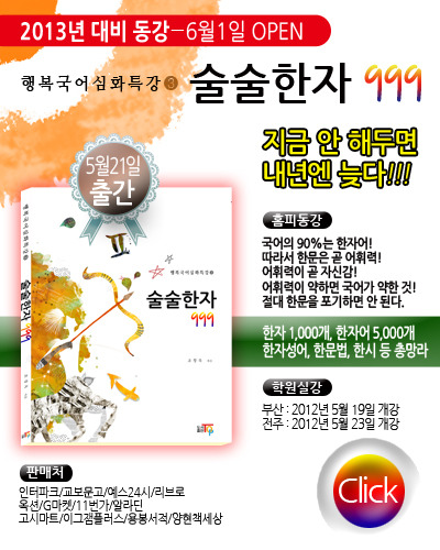 지석원 이미지