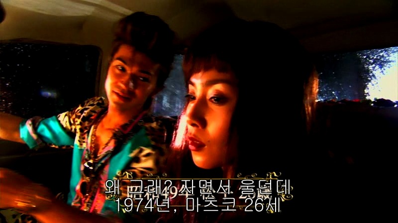 [영화] 혐오스런 마츠코의 일생 -13- | 인스티즈