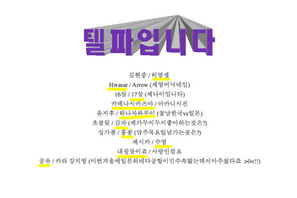 에움 이미지