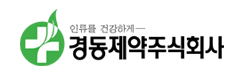 경동제약(주) 이미지