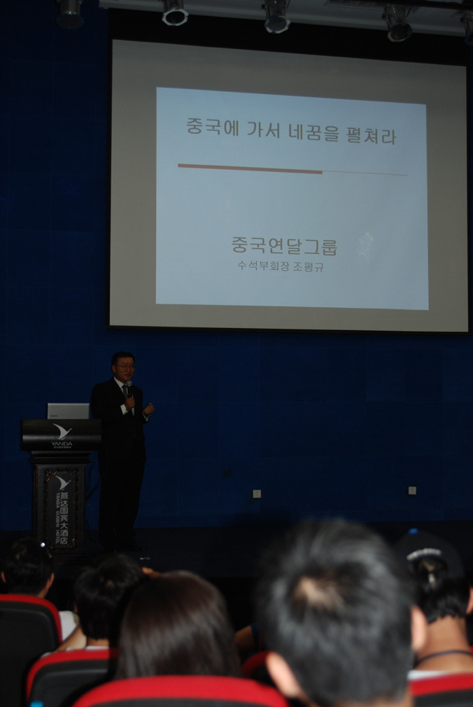 차이나 고 이미지