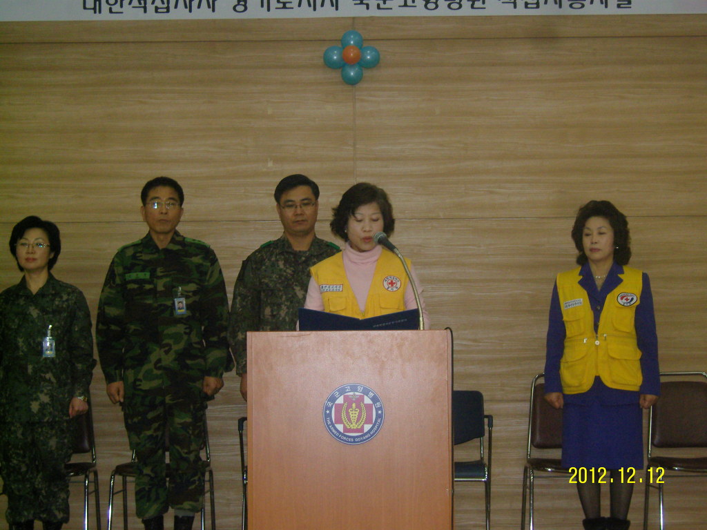 국군고양병원 이미지