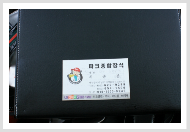 토탈인테리어장식 이미지