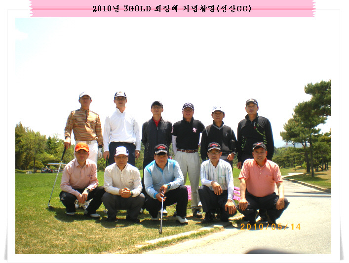 삼금공업(주) 이미지