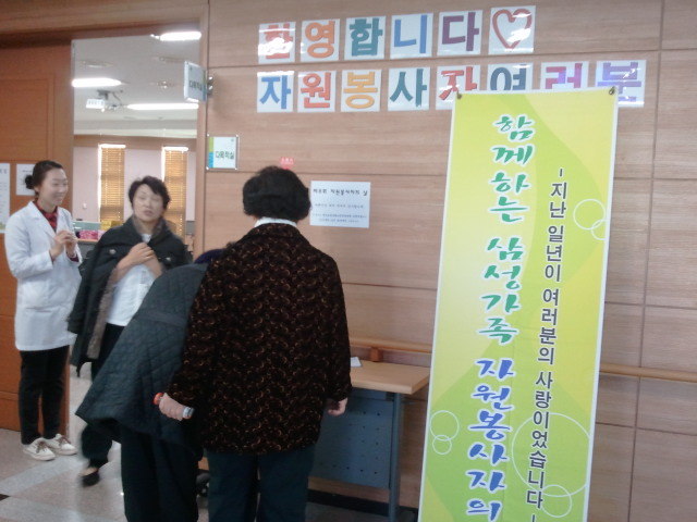 보성군립노인전문병원 이미지