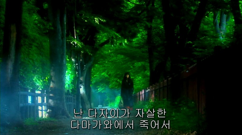 [영화] 혐오스런 마츠코의 일생 -17- | 인스티즈