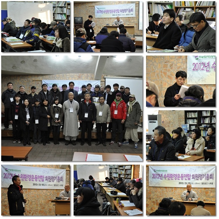 (주)연합환경 이미지