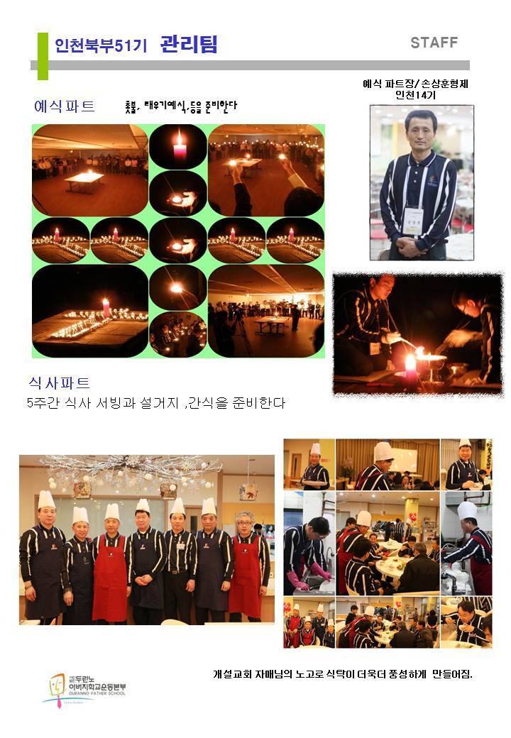 와이드스텝 이미지