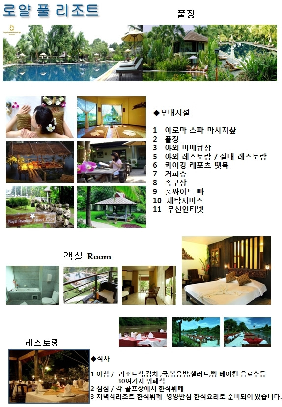 황실세탁 이미지